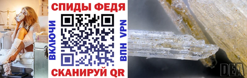Amphetamine 98% Воскресенск