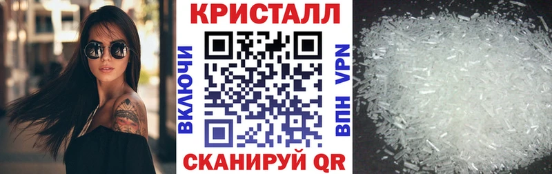 АМФЕТАМИН 97%  Купить  Воскресенск 