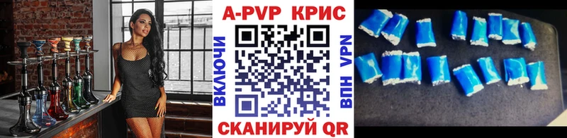 А ПВП мука Воскресенск