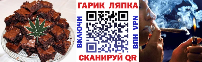 Купить  Воскресенск  Печенье с ТГК конопля 