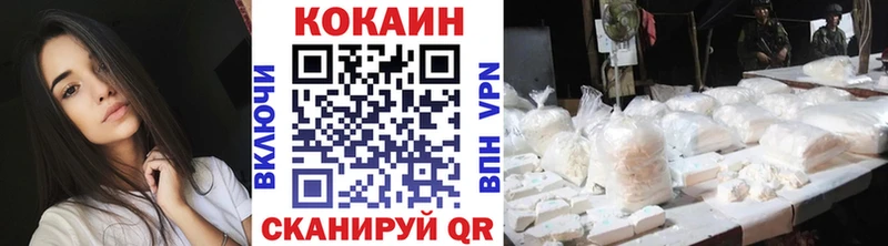 Кокаин Боливия  Купить  Воскресенск 