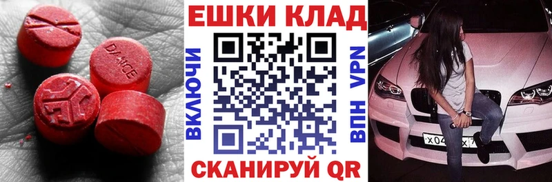Купить где  Воскресенск  Экстази DUBAI 