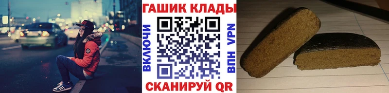 ГАШИШ Ice-O-Lator  Купить где  Воскресенск 