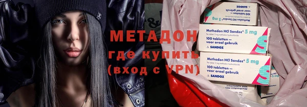 эйфоретик Балабаново