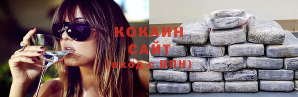 COCAINE Баксан