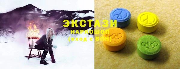 стаф Балахна