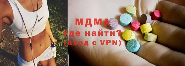 эйфоретик Балабаново