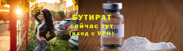 стаф Балахна