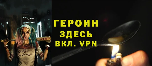 стаф Балахна