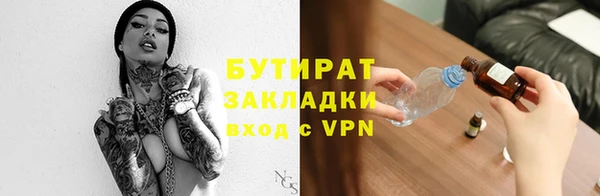 стаф Балахна