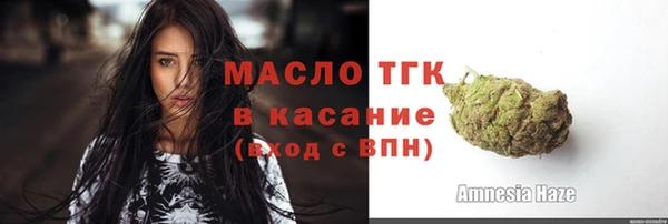 эйфоретик Балабаново