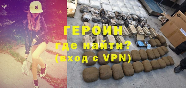 стаф Балахна