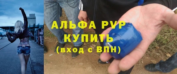 эйфоретик Балабаново