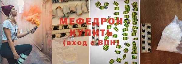 эйфоретик Балабаново