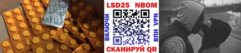 Лсд 25 экстази кислота  Купить  Воскресенск 