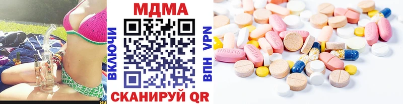 МДМА молли  Купить закладки  Воскресенск 