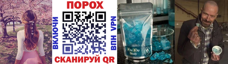 Купить где  Воскресенск  Метамфетамин витя 