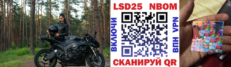 Наркотические марки 1,8мг  Купить где  Воскресенск 