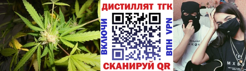 Купить закладки Воскресенск Дистиллят ТГК гашишное масло