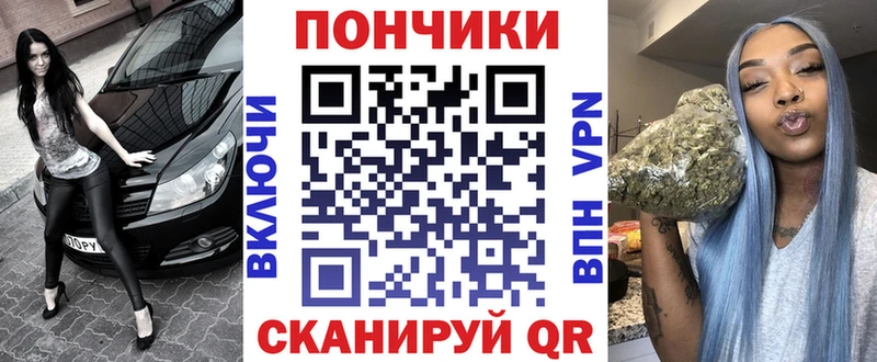 Купить закладки Воскресенск Марихуана индика